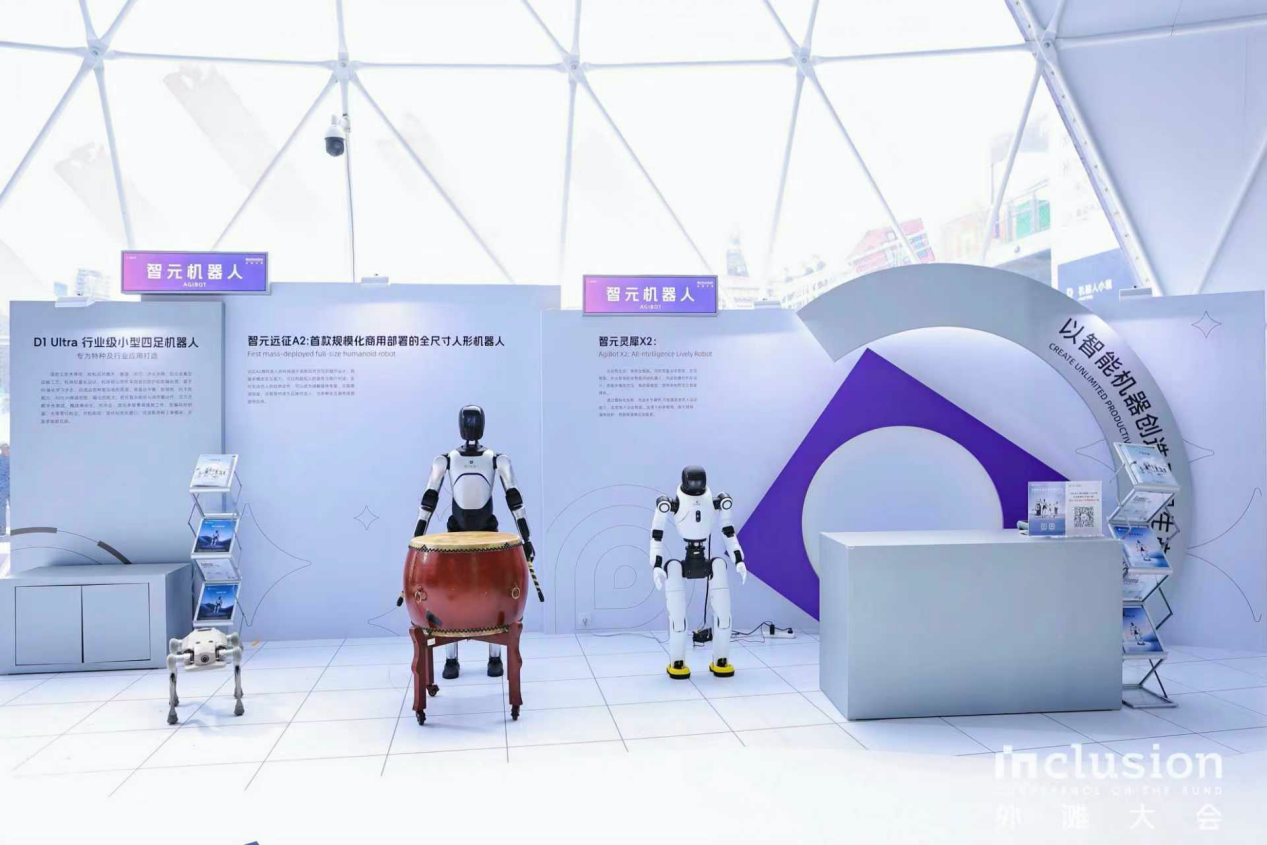 一竞技机器人亮相外滩大会：从打鼓到后空翻，具身智能迎来“高光时刻”